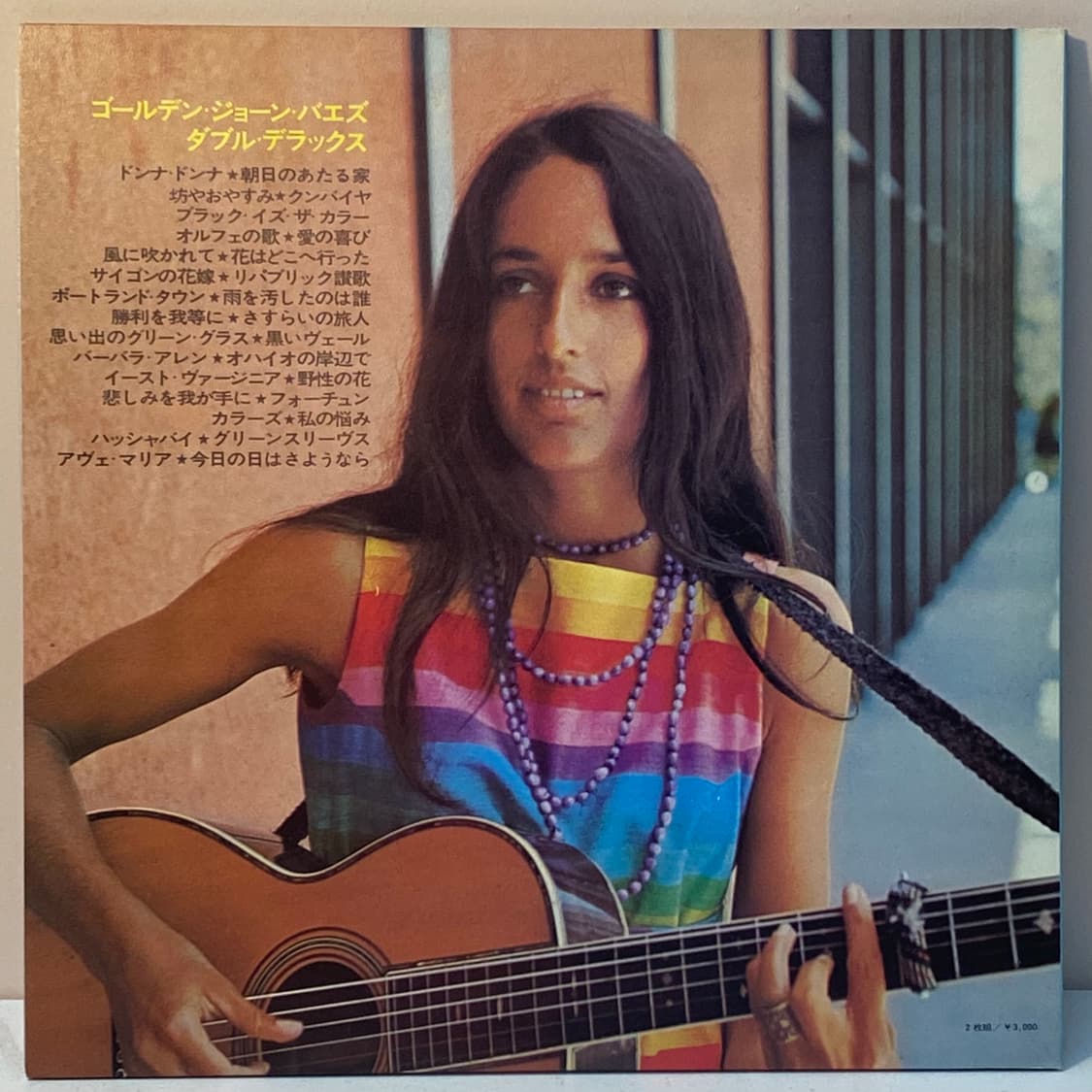 (LP) Joan Baez - Golden Joan Baez 상품이미지2