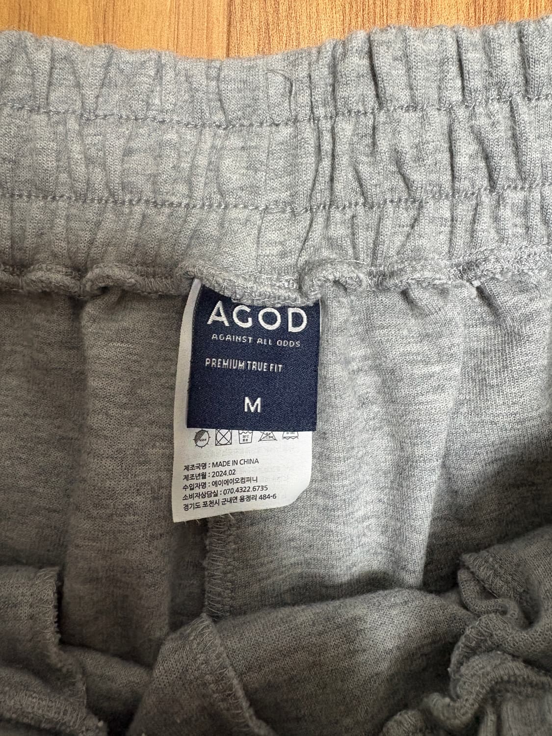 어게인스트 올 오즈 버뮤다 와이드 원턱 스웻팬츠 그레이 M 팝니다 상품이미지2