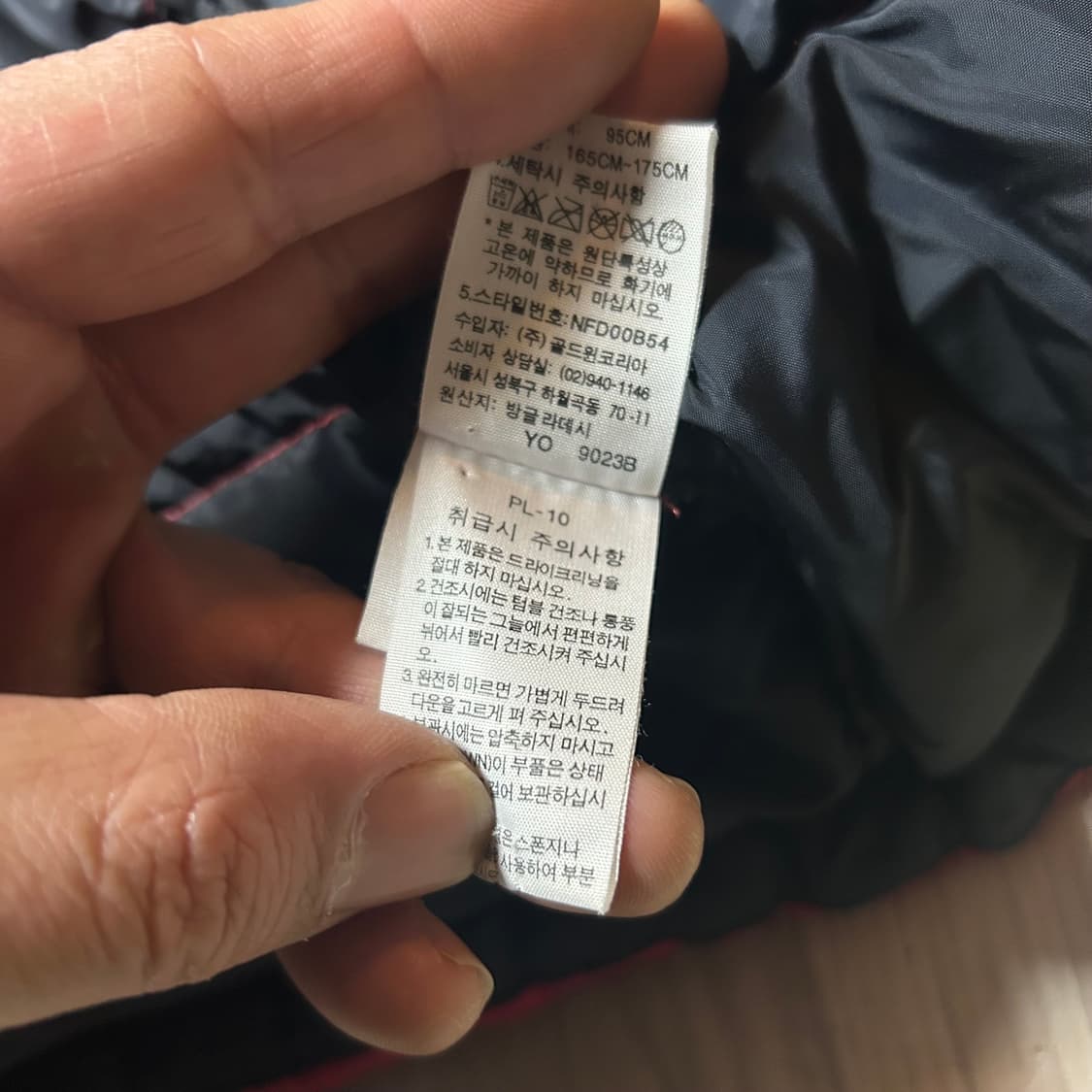 노스페이스 눕시 95 상품이미지4