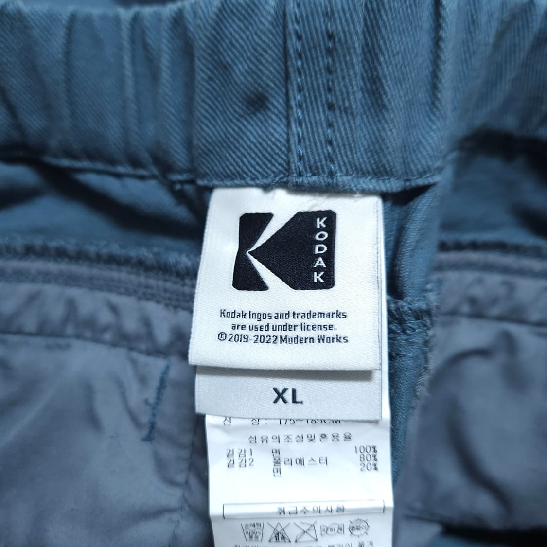 코닥) XL 남자 밴딩 테이퍼드팬츠 카고면바지 / 왕눈이샵 상품이미지7