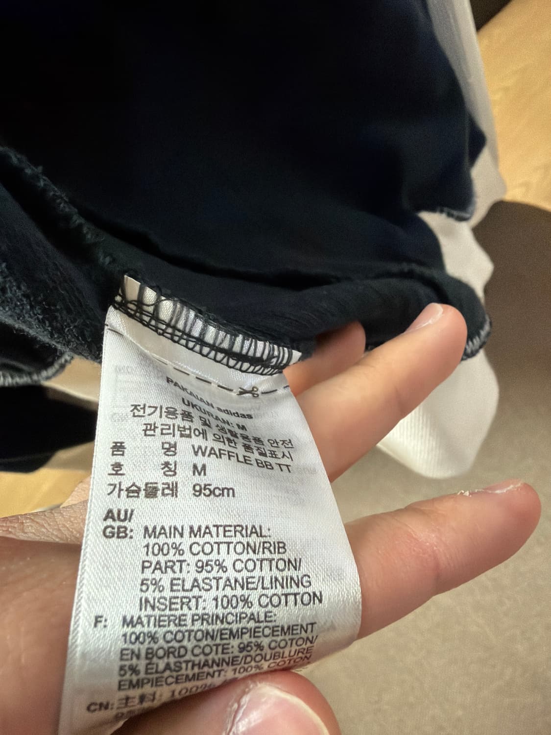 아디다스 와플 트랙탑 져지 상품이미지3