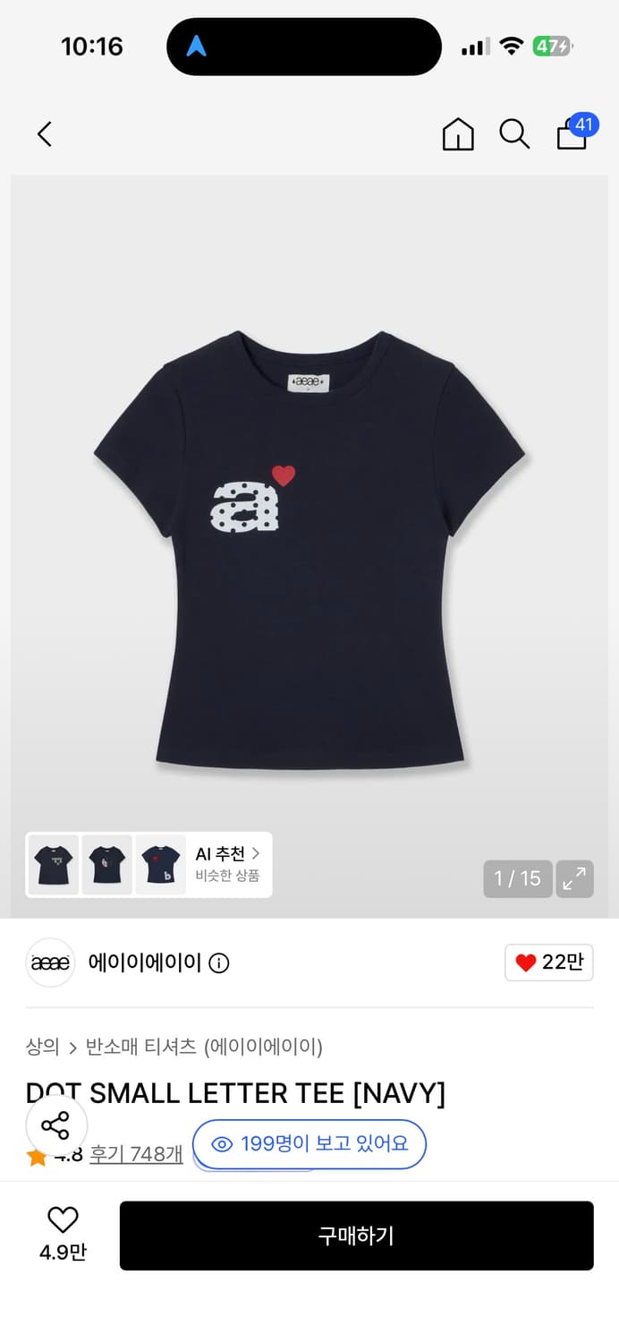 Aeae 반팔티 상품이미지1