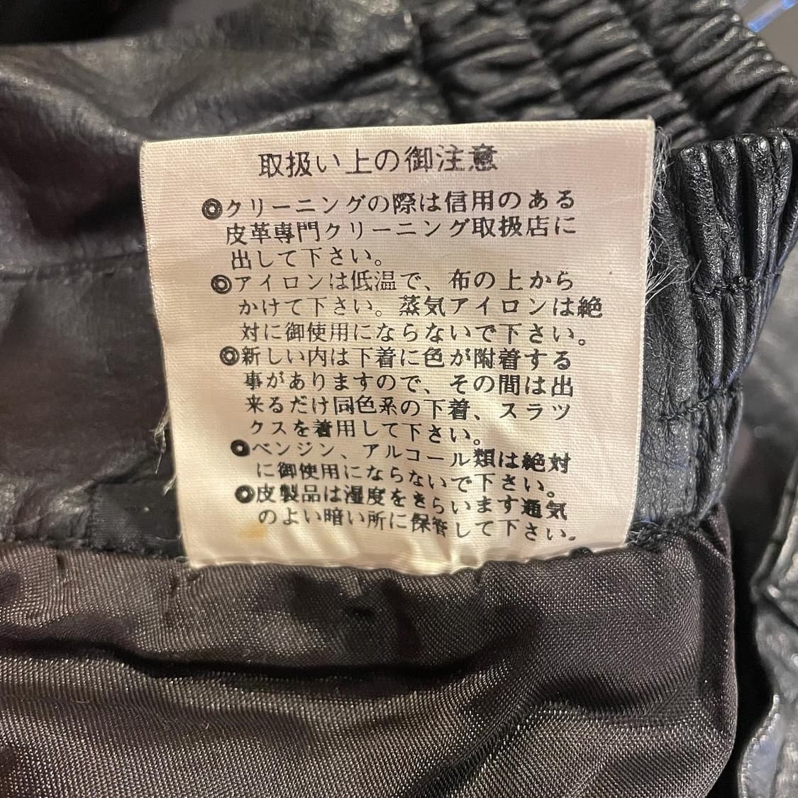 일본빈티지 리얼양가죽 스커트(F) 상품이미지5