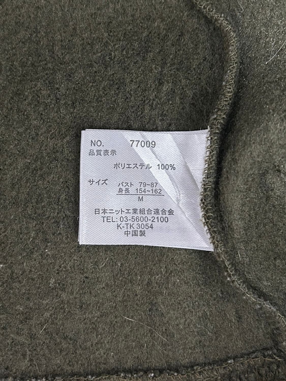 vtg jacket 상품이미지4