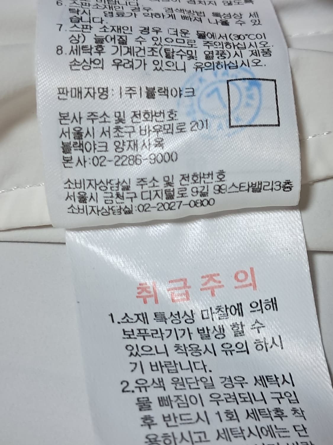 힐크릭 골프 여성 자켓 85 상품이미지10