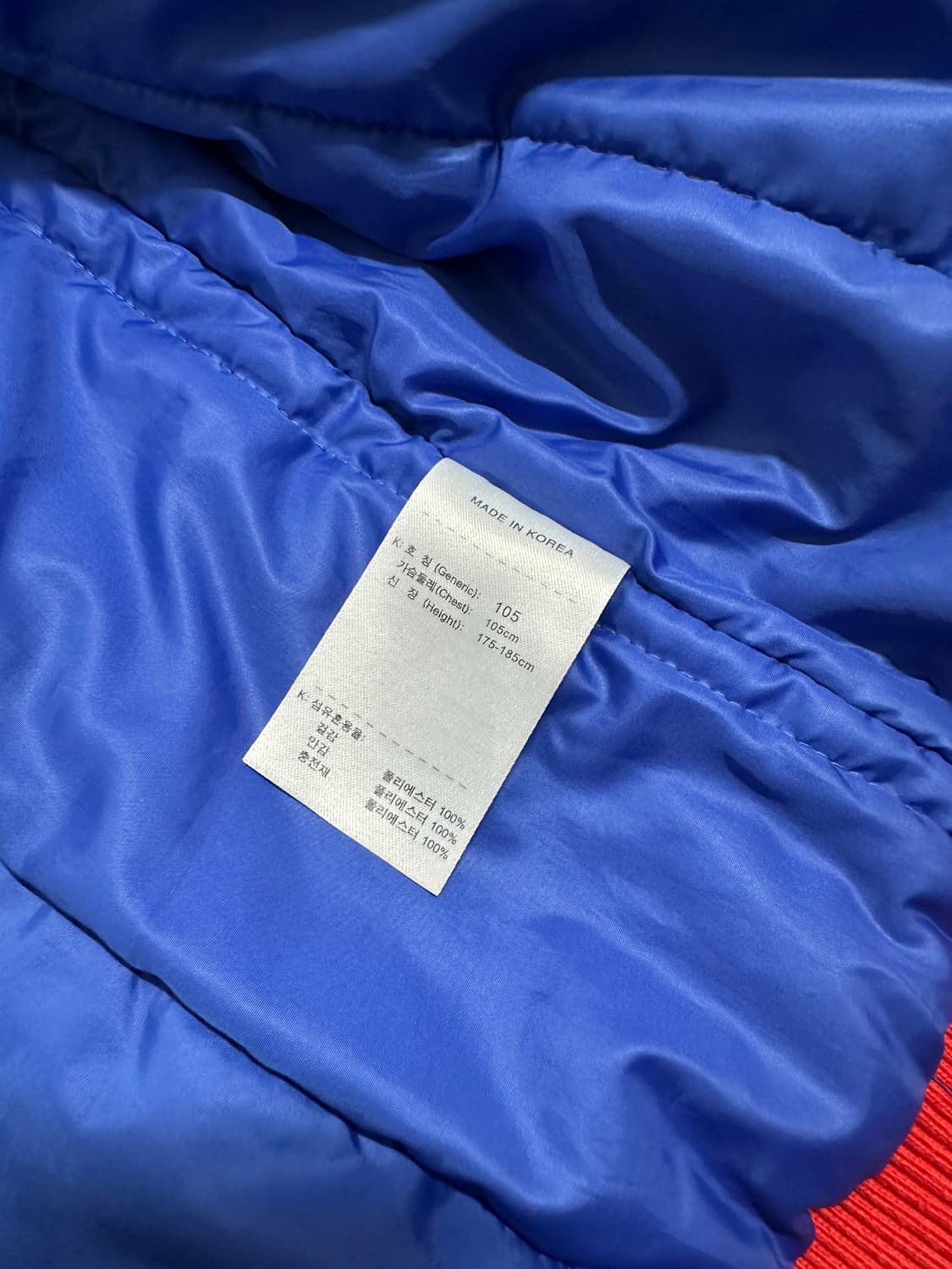 나이키 국가대표 누빔 점퍼 상품이미지8