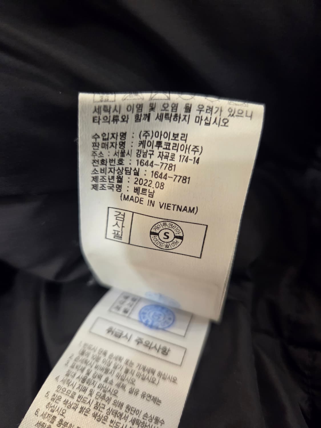 K2 씬에어 블랙 105 상품이미지5