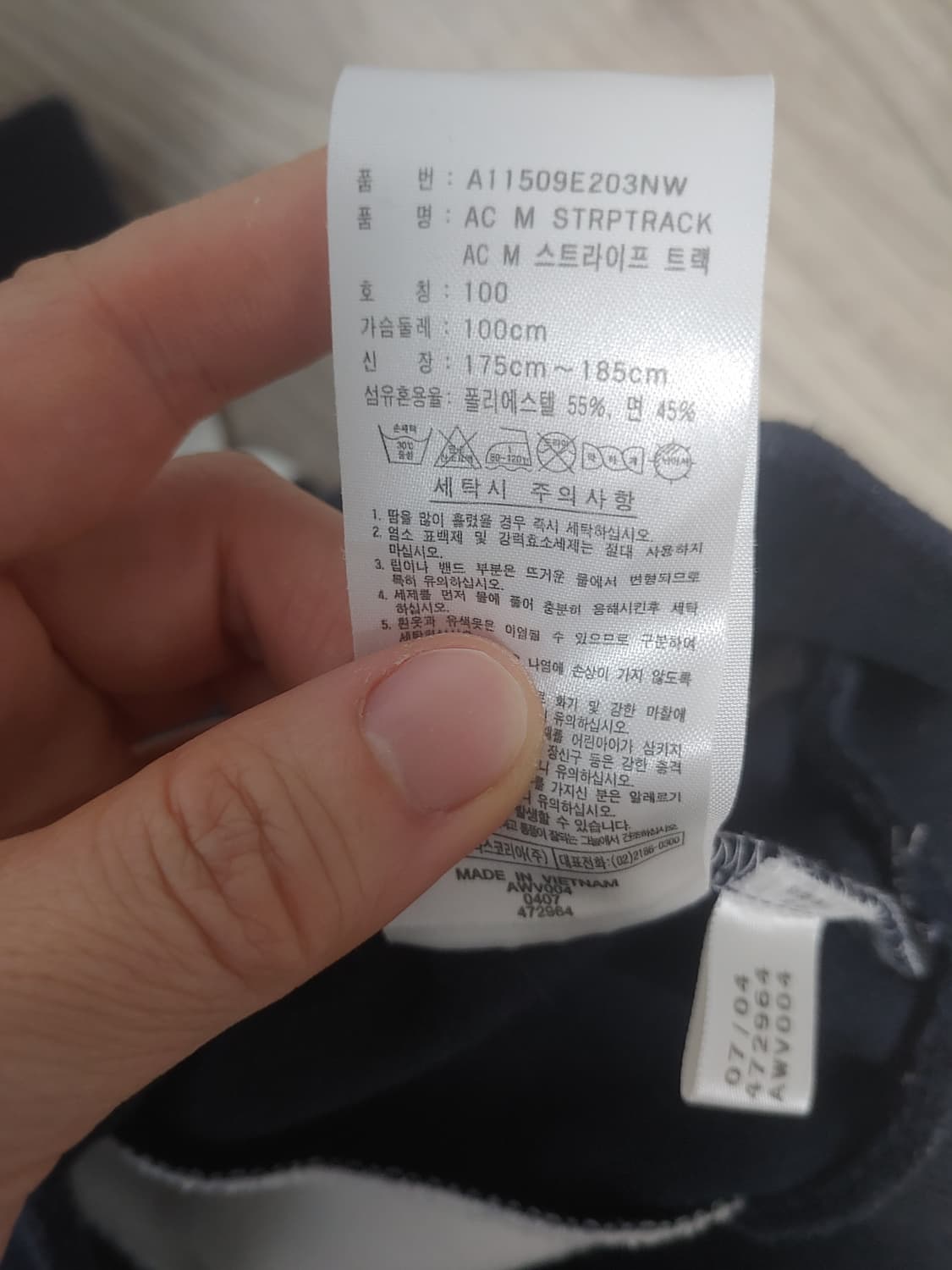 아디다스 스카이블루 y2k 트레이닝 져지 자켓-100사이즈 상품이미지8