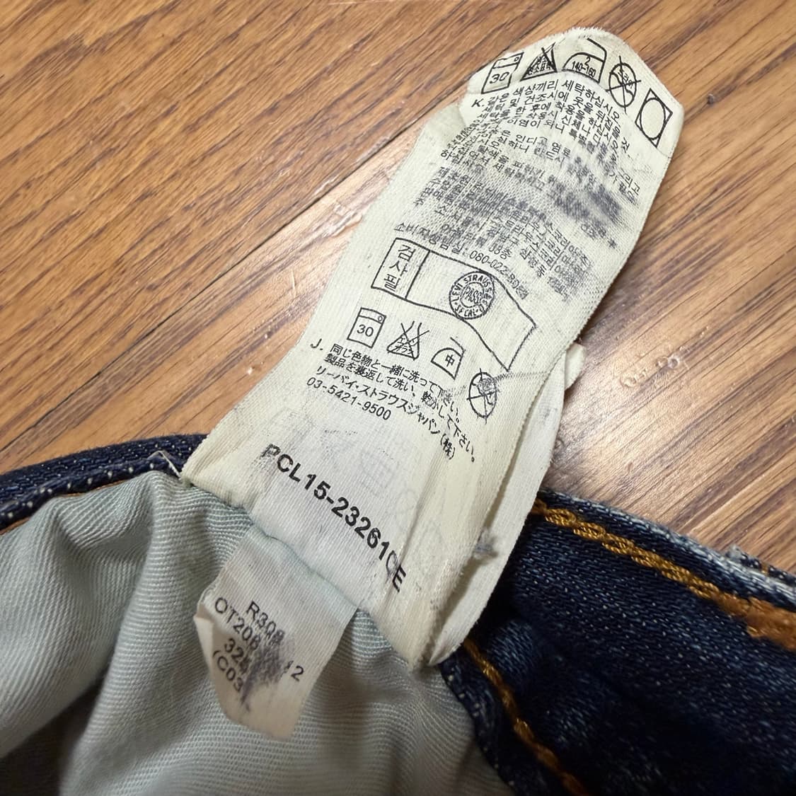 Levi's OT206 워시드 데님팬츠 상품이미지3