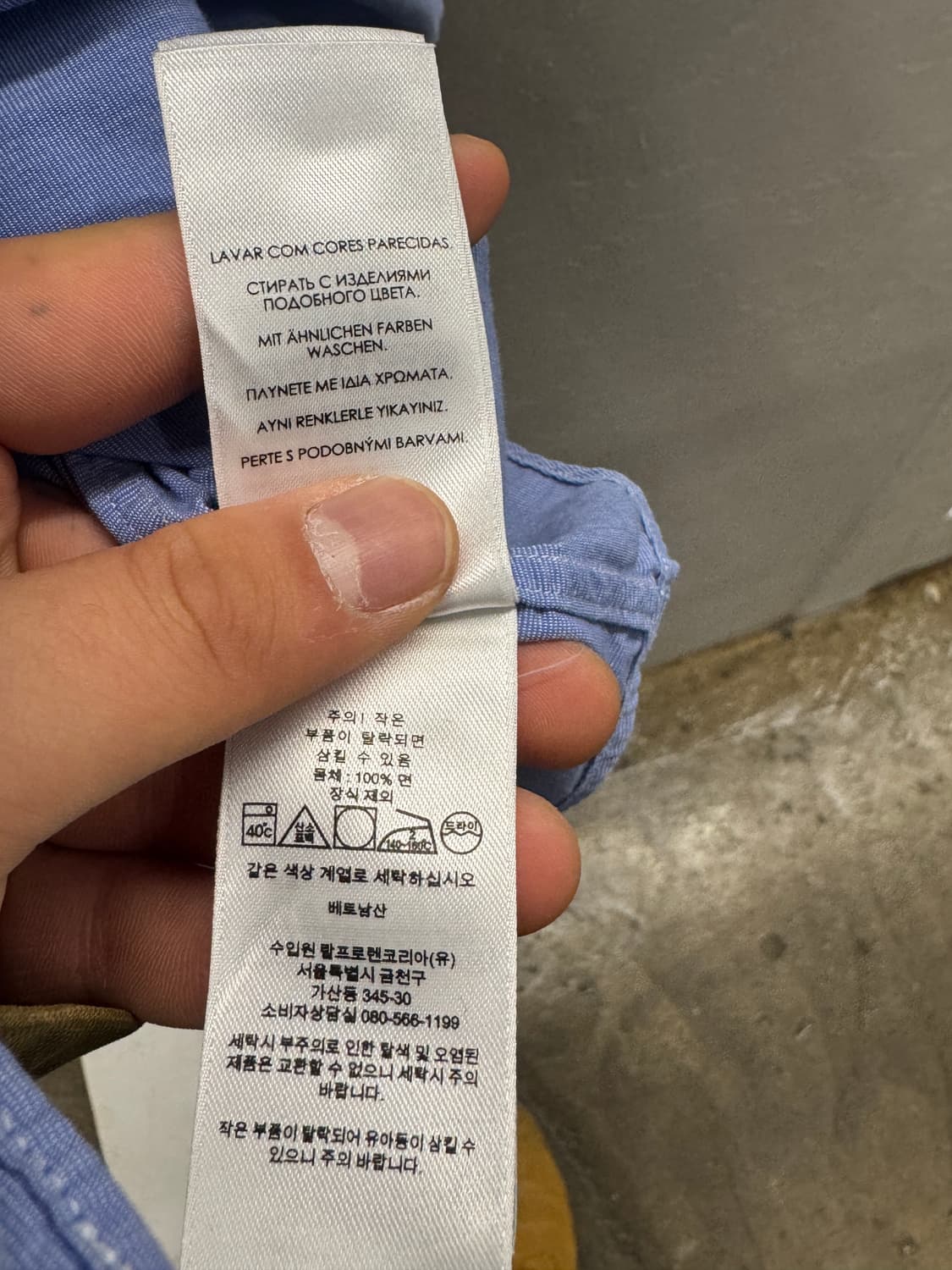 폴로 랄프로렌 블루 옥스포드 셔츠 S 상품이미지6