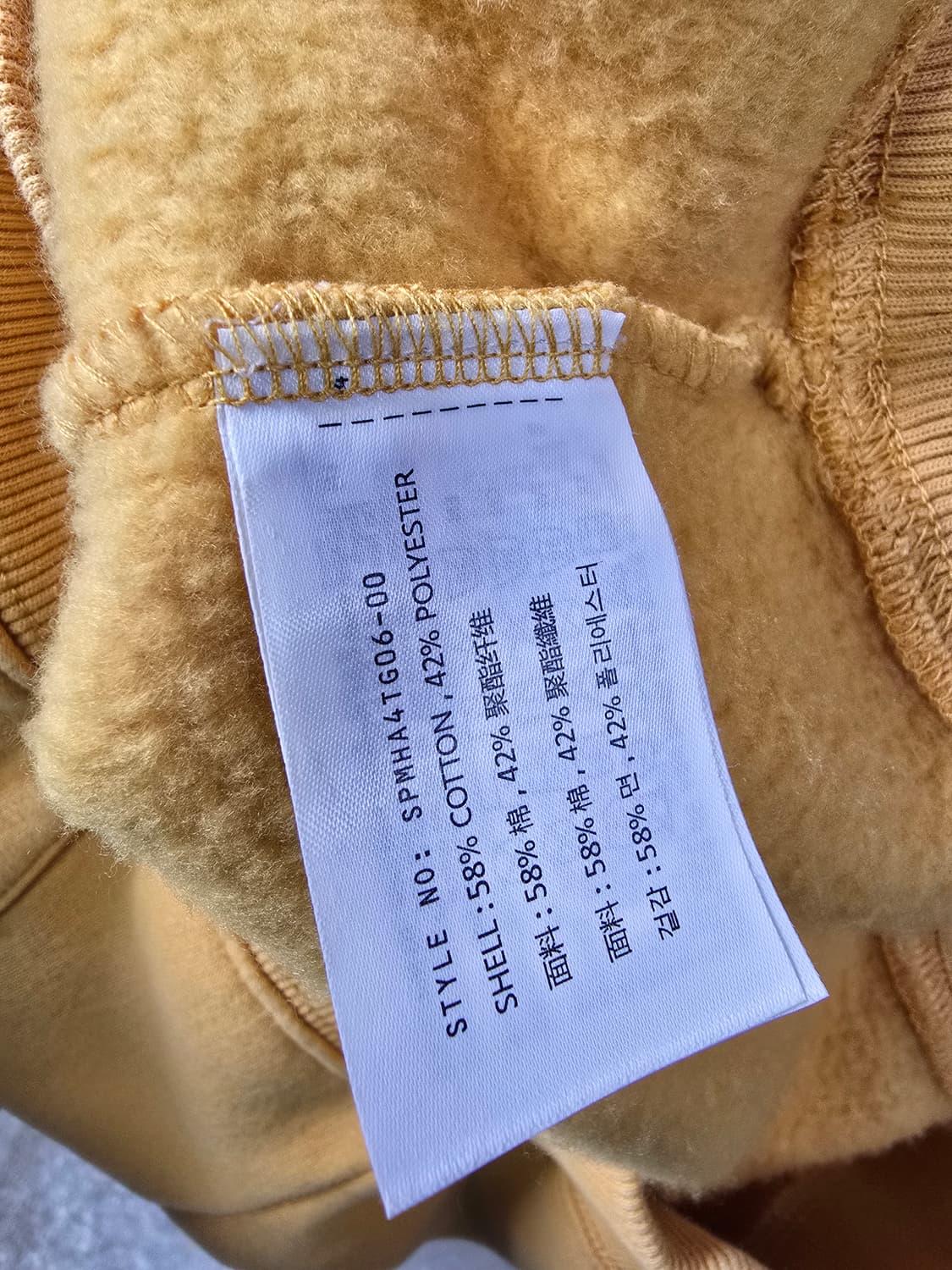 스파오 노란색 후드티 (1388) 상품이미지4