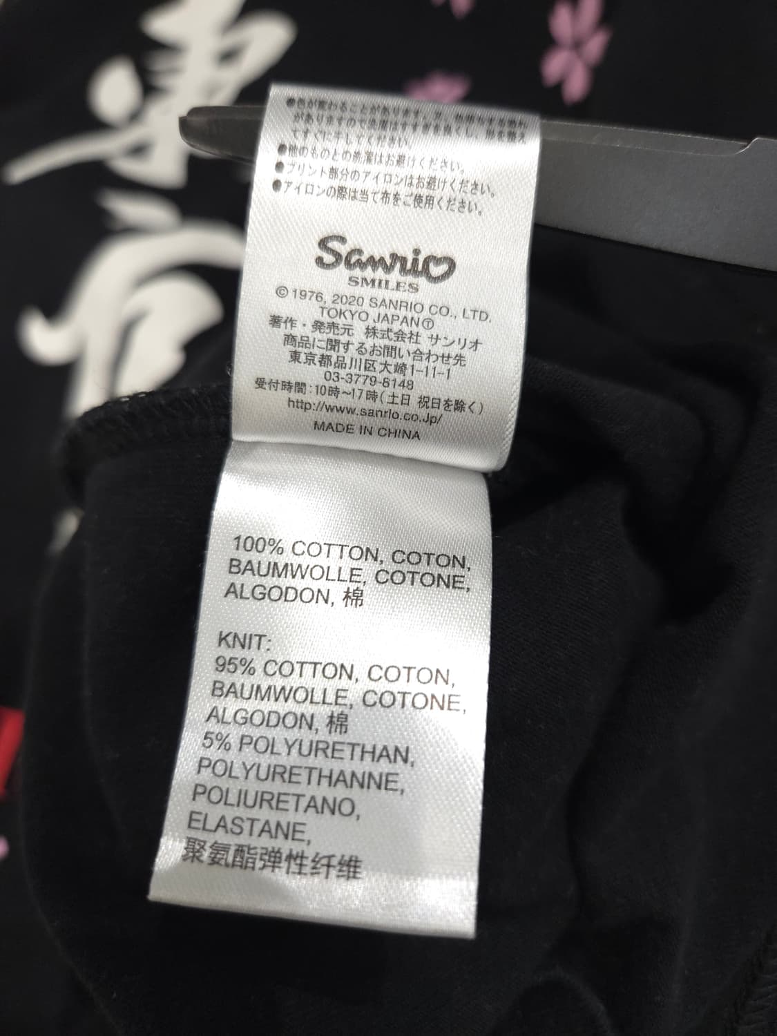 헬로키티 산리오샵 한정판 사쿠라 시리즈_M 상품이미지7