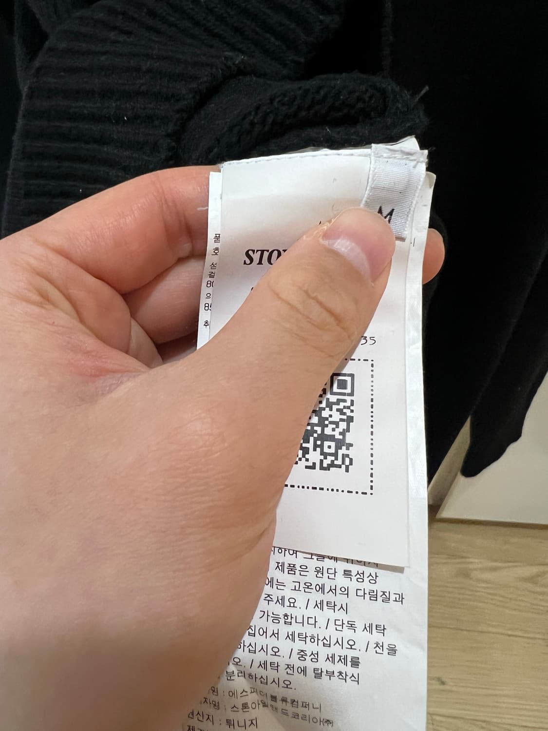 23fw 스톤아일랜드 반집업스웨터 100-슬림105 (새상품급) 상품이미지3