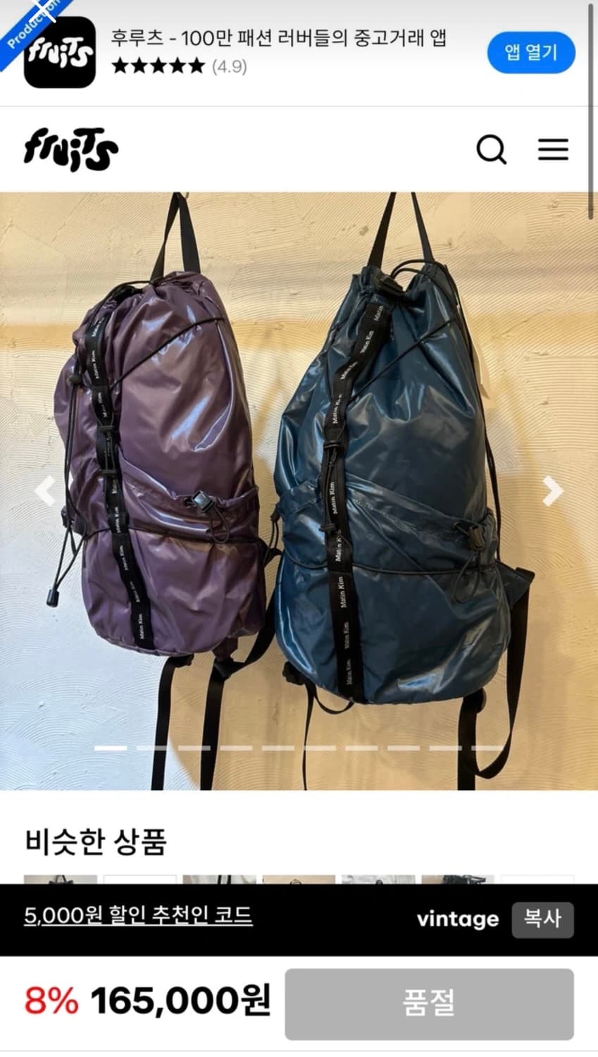 마뗑킴 새턴 스트링 백팩 터콰이즈 블루 상품이미지1