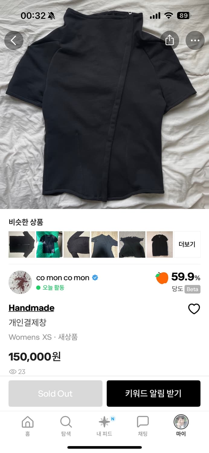 Handmade 반팔집업 상품이미지2