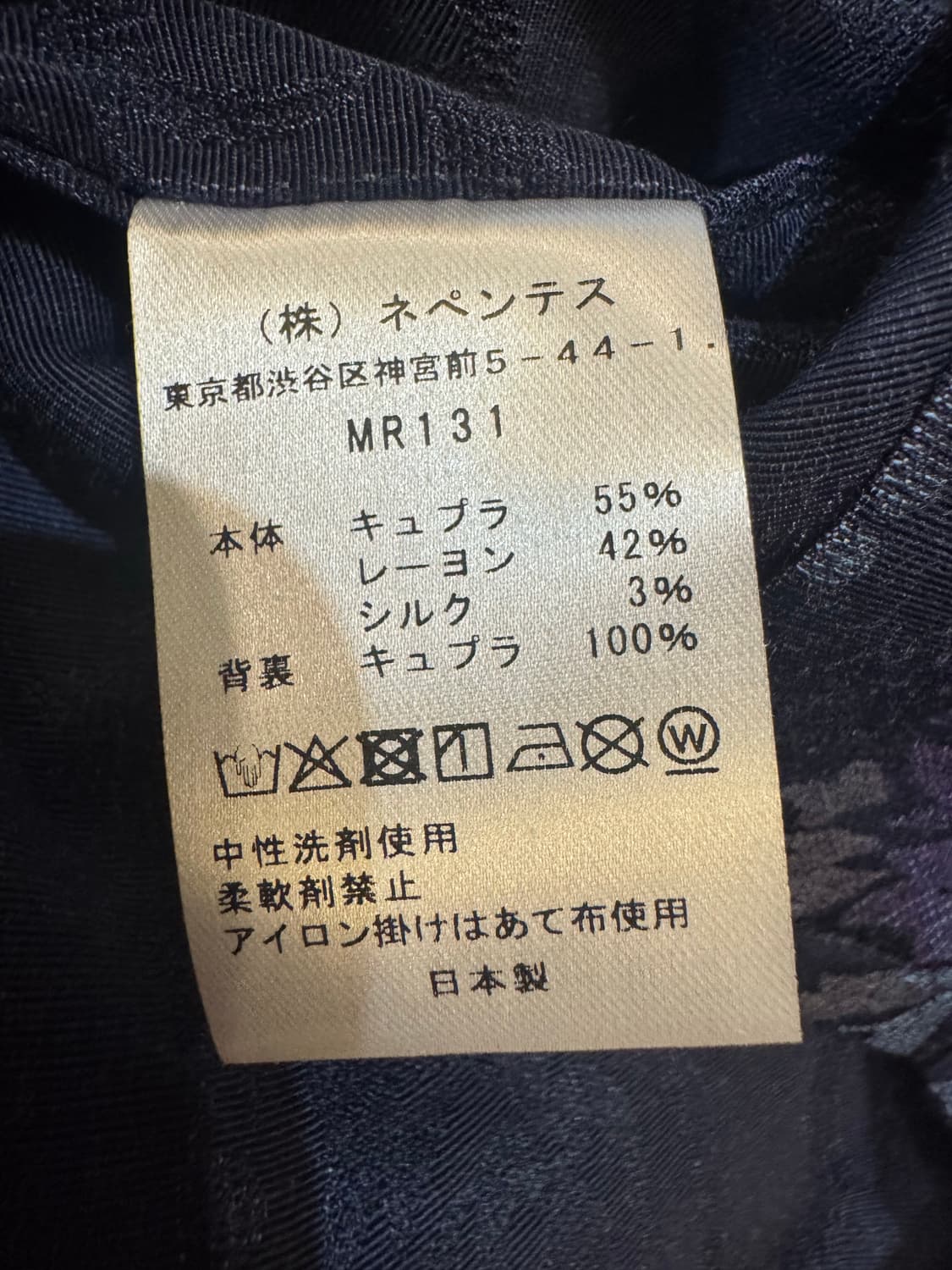 [M] 니들스 오너먼트 자카드 베케이션 셔츠 네이비 상품이미지8