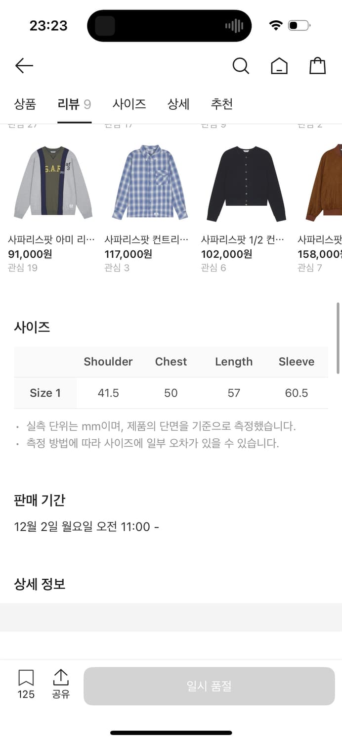 사파리스팟 리버시블 패딩 상품이미지2