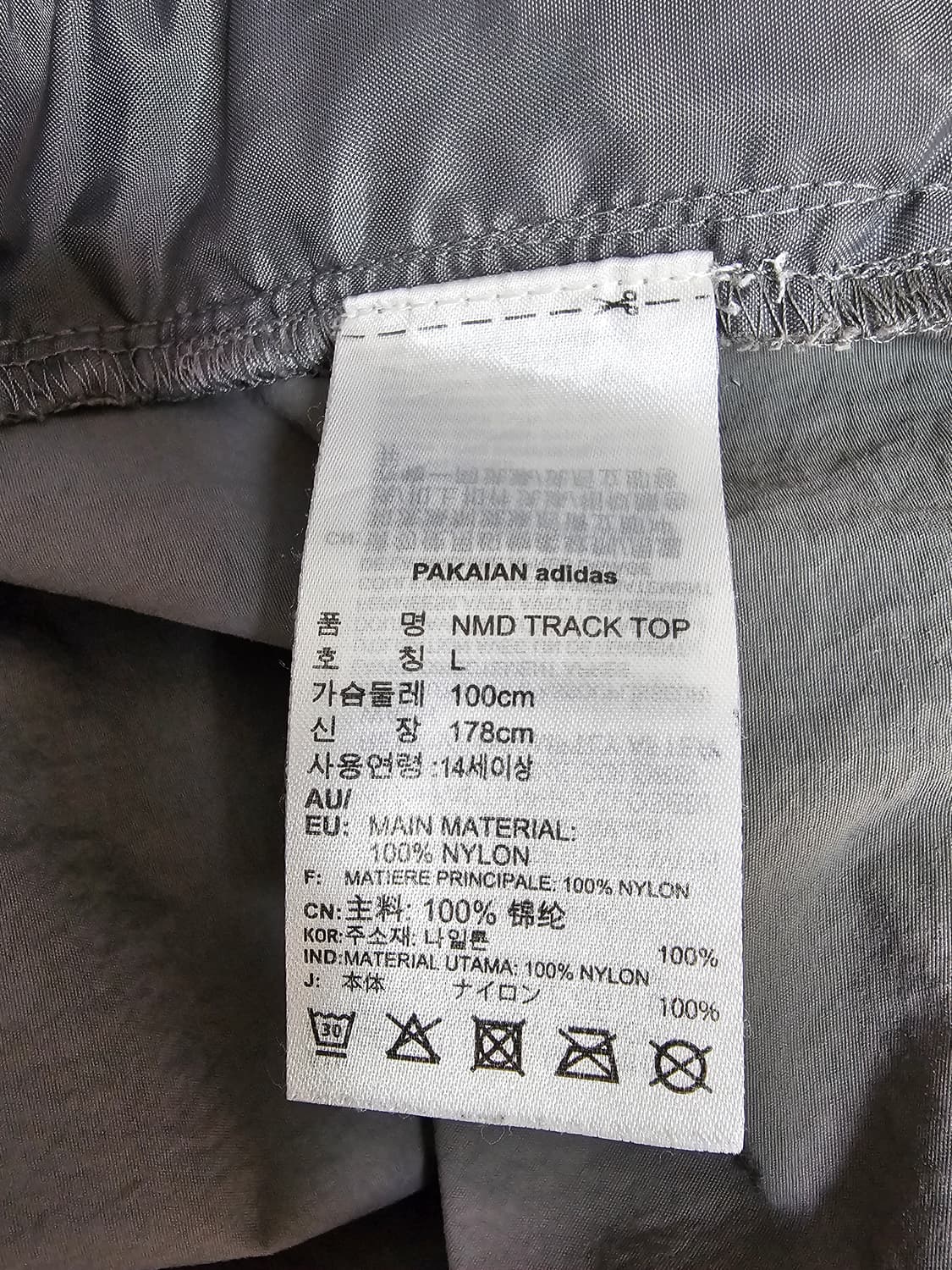 아디다스 삼선 트랙 자켓 바람막이 L 상품이미지4