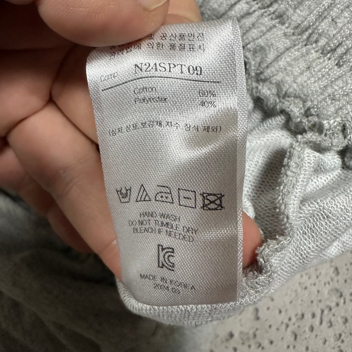 ✨ (바배) 노이어 핀덕 코튼 스웻 팬츠 상품이미지4