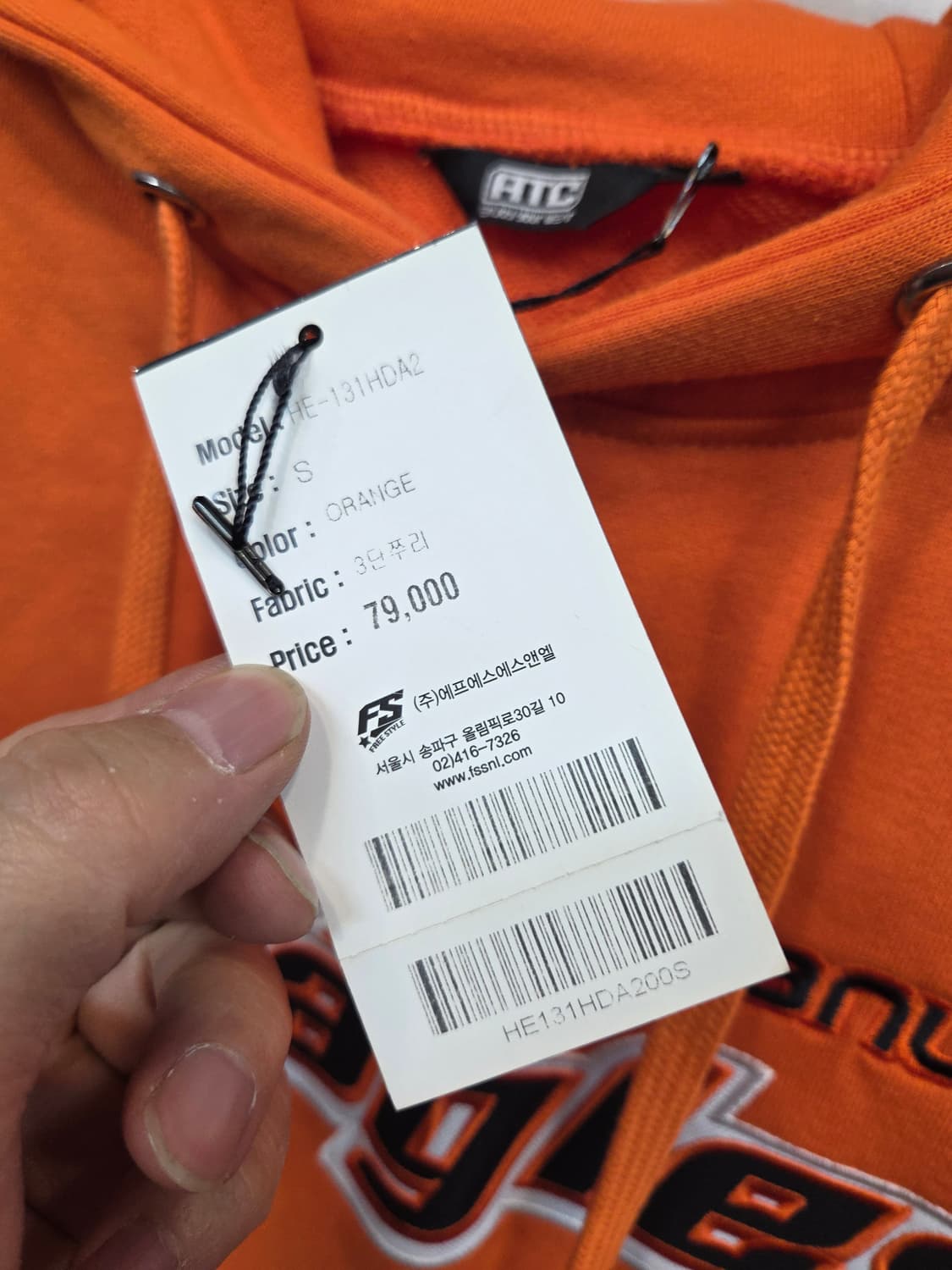 Atc 한화이글스 후드티 s 상품이미지3