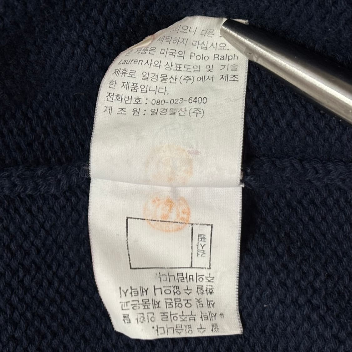 90s 일경물산 폴로 랄프로렌 코튼 네이비 가디건 자켓 상품이미지4