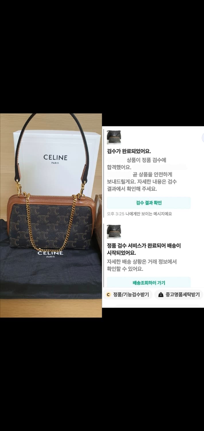 셀린느 트리옹프 크로스백/클러치백 새상품급 정품(감정서O) 상품이미지6