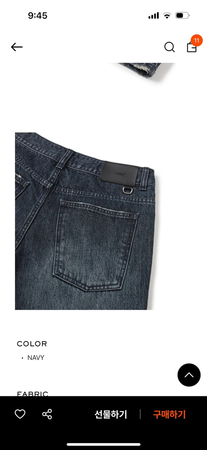 LCDC 엘씨디씨 티엠 데님 팬츠 바지 상품이미지5