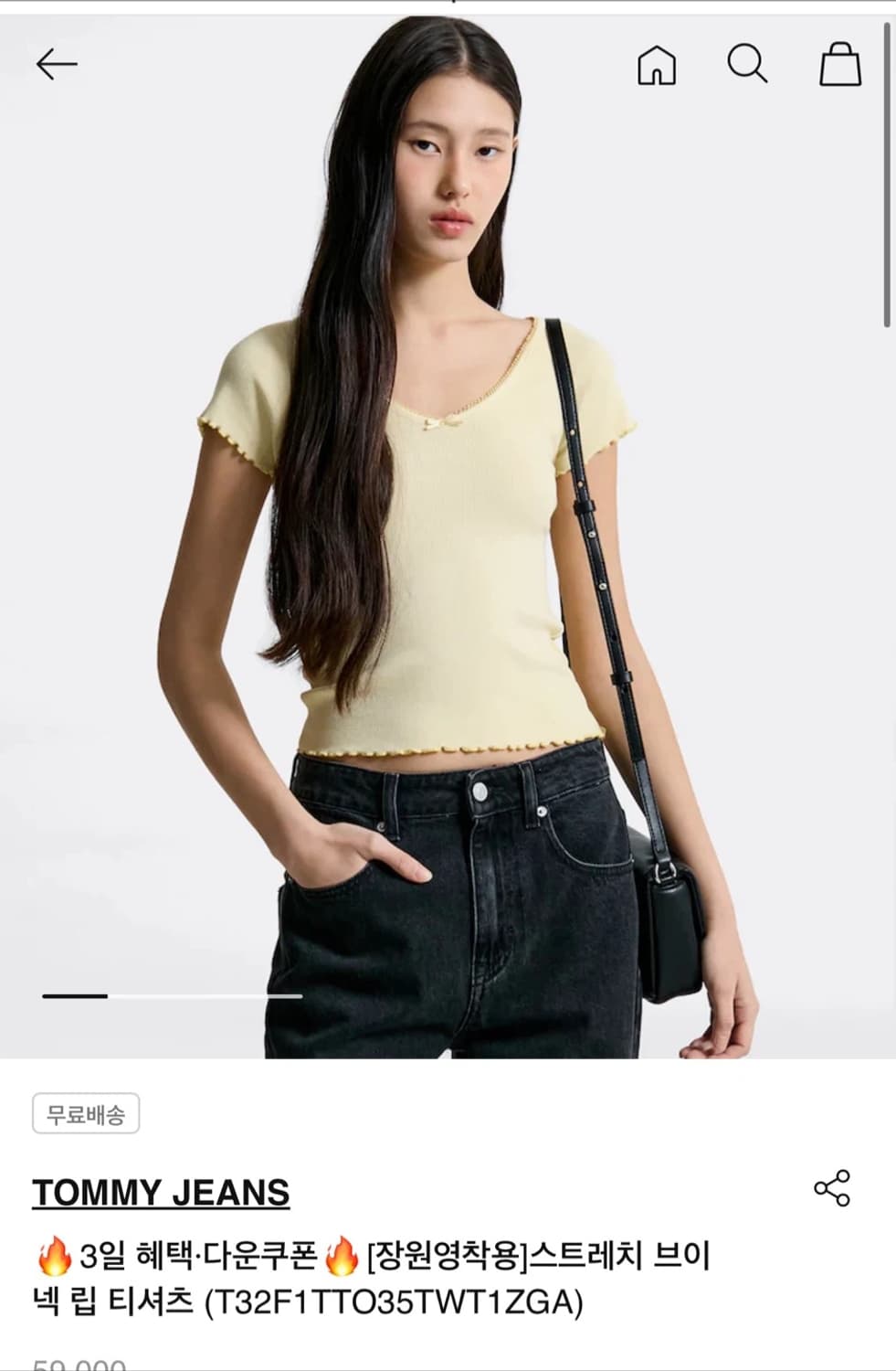 장원영 타미진스 브이넥 티셔츠 옐로우 (59000원) 상품이미지2