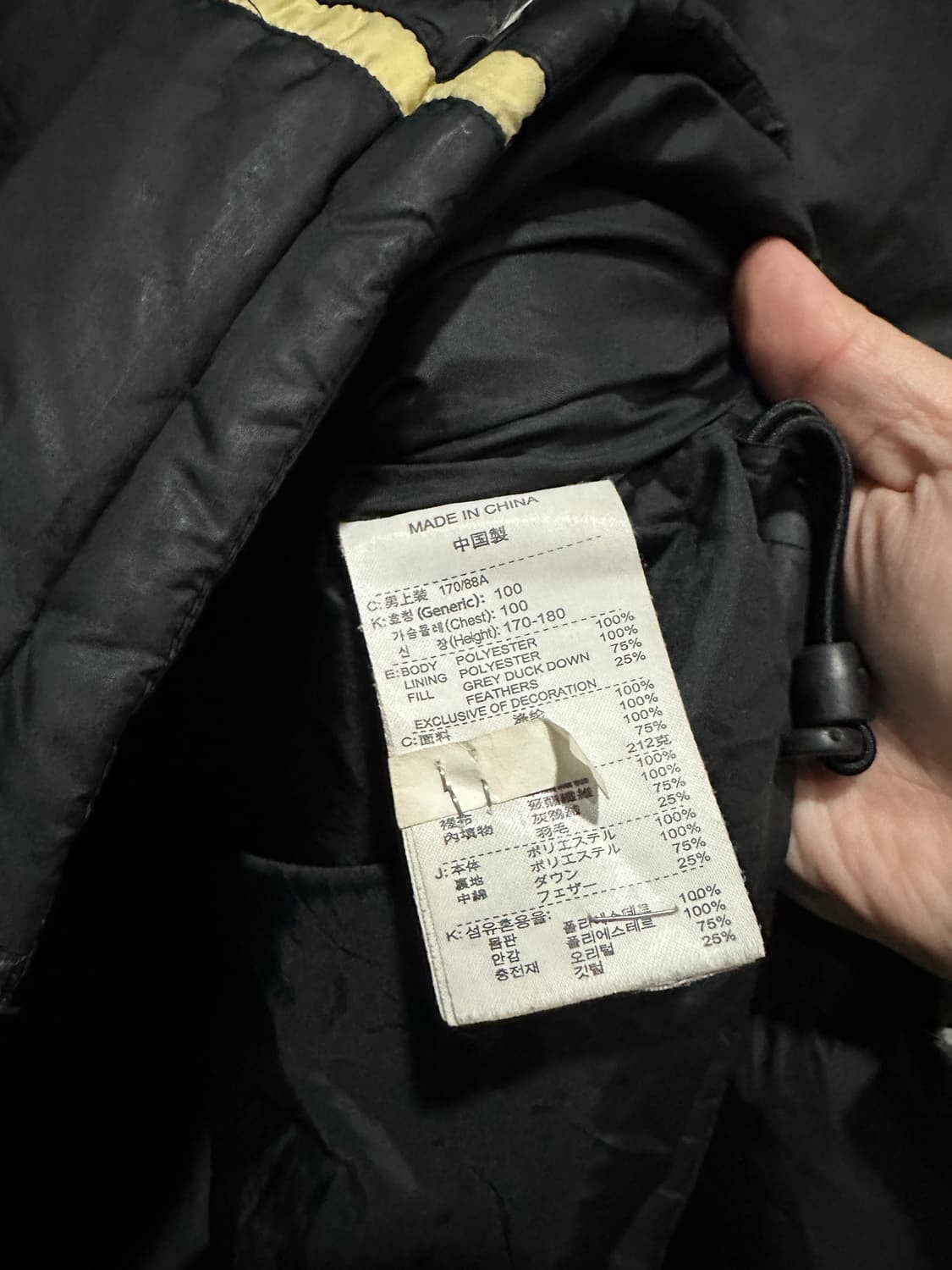 나이키 맨유 패딩 블랙 100 상품이미지6