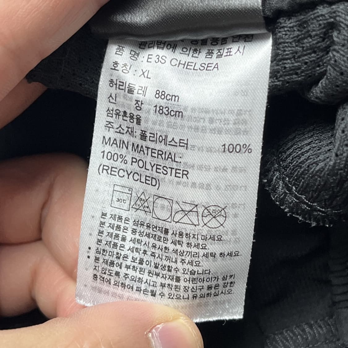 아디다스 삼선 트레이닝 반바지 중고 구제 빈티지 상품이미지4