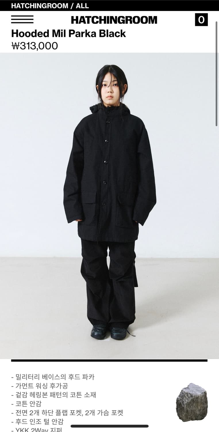 해칭룸 후디드밀리파카 블랙 3M 상품이미지3