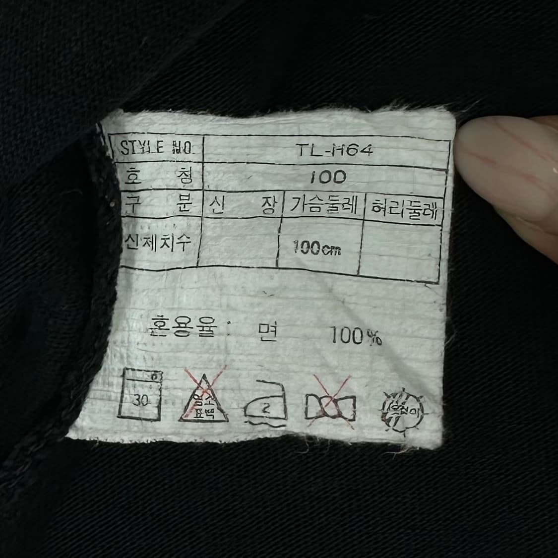 90’s nike Michael Jordan longsleeve 상품이미지9