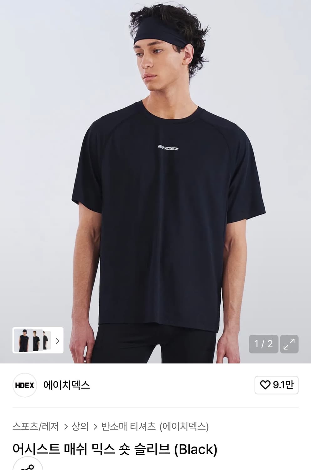 HDEX 에이치덱스 기능성반팔티 XL 사이즈  상품이미지5