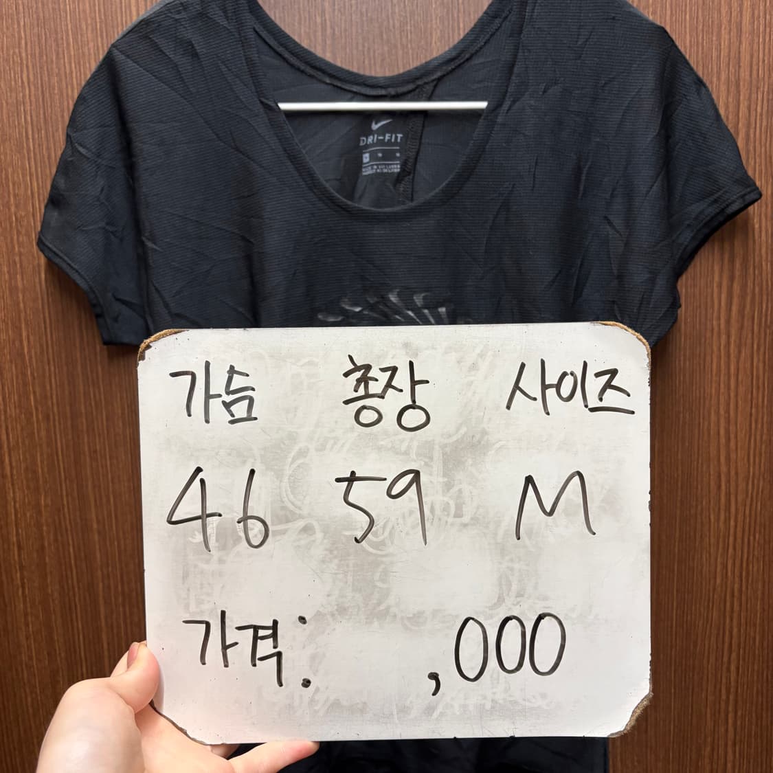 나이키 드라이핏 반팔티셔츠  상품이미지6