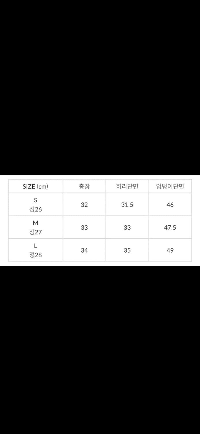 구즈 난스판 치마바지 L 상품이미지3