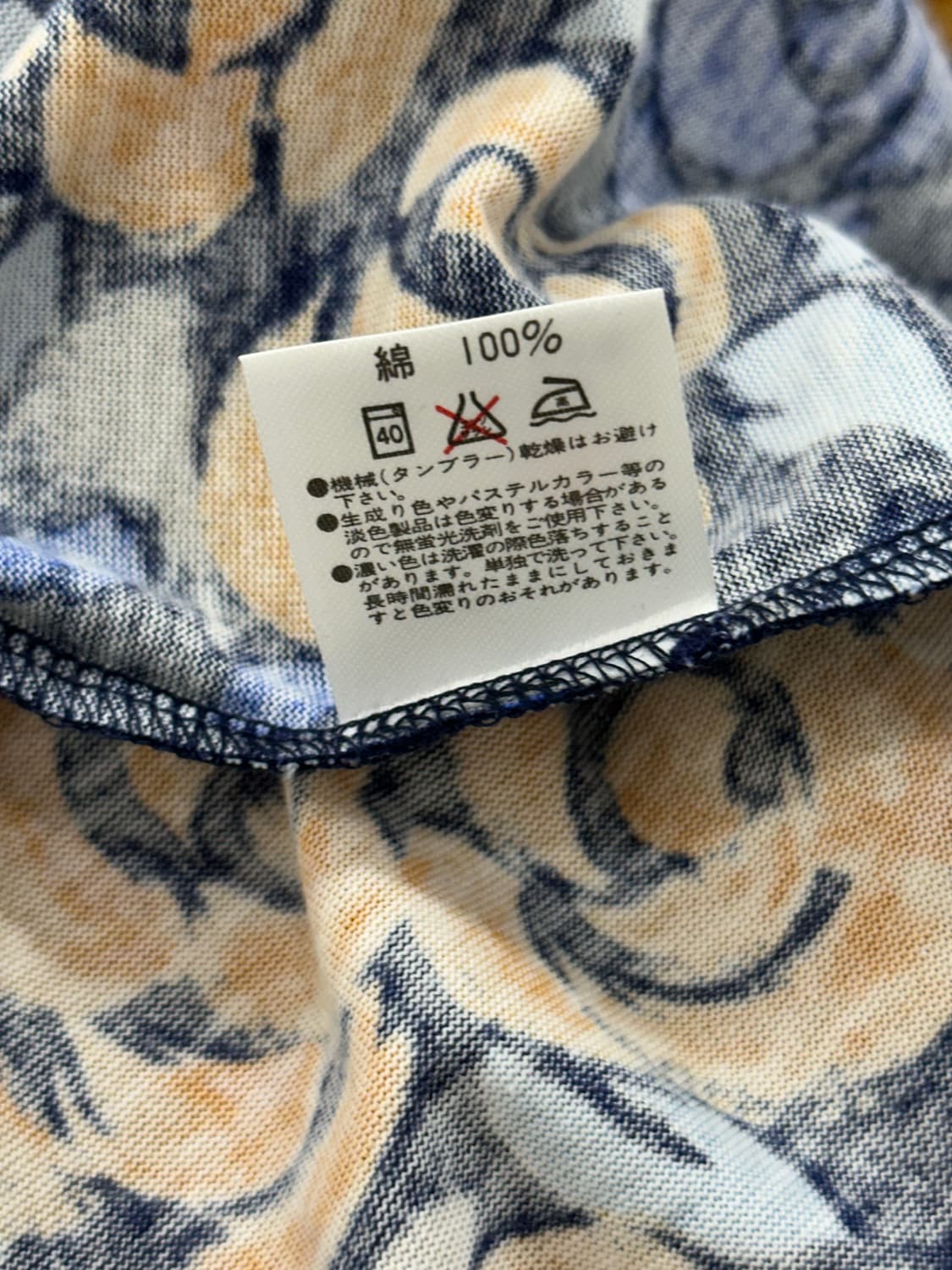 소니아 리키엘 티셔츠 상품이미지9