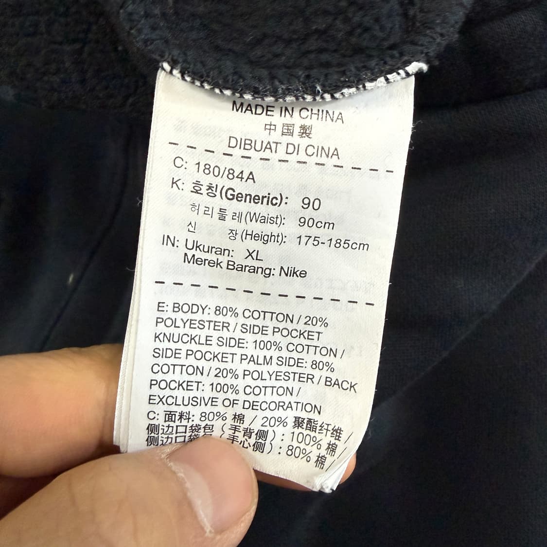 (XL)나이키 Nike 코튼 스웻팬츠(블랙) 상품이미지3