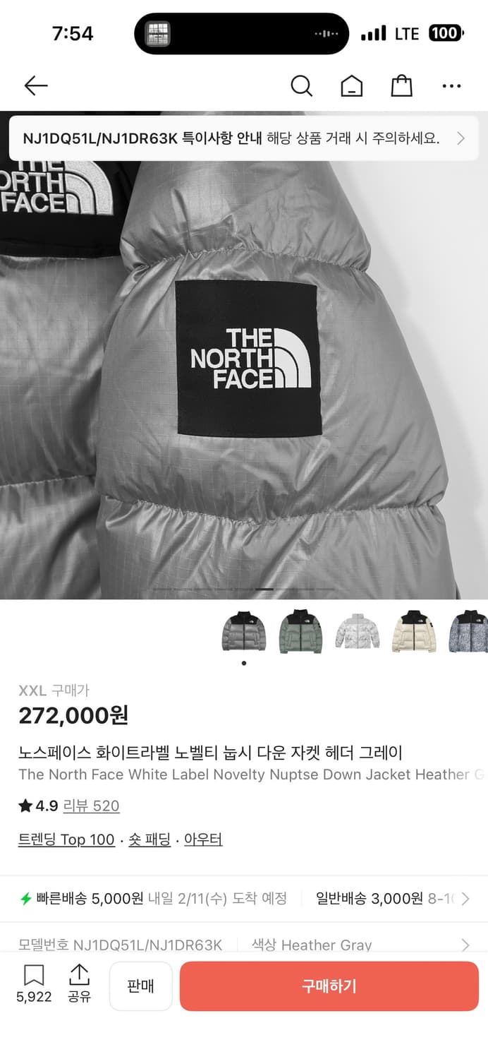 노스페이스 화이트라벨 노벨티 눕시 다운 자켓 헤더 그레이 상품이미지4