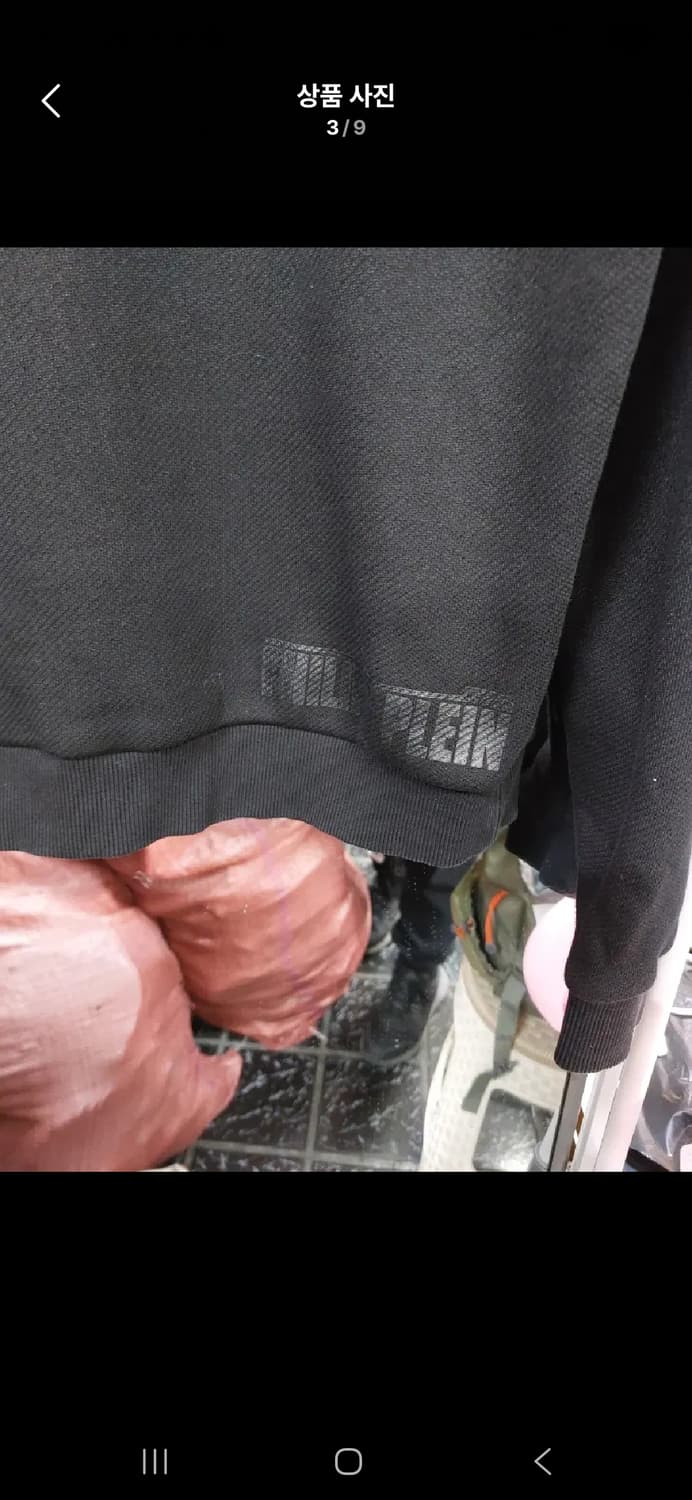 필립플레인  100 니트  상품이미지3