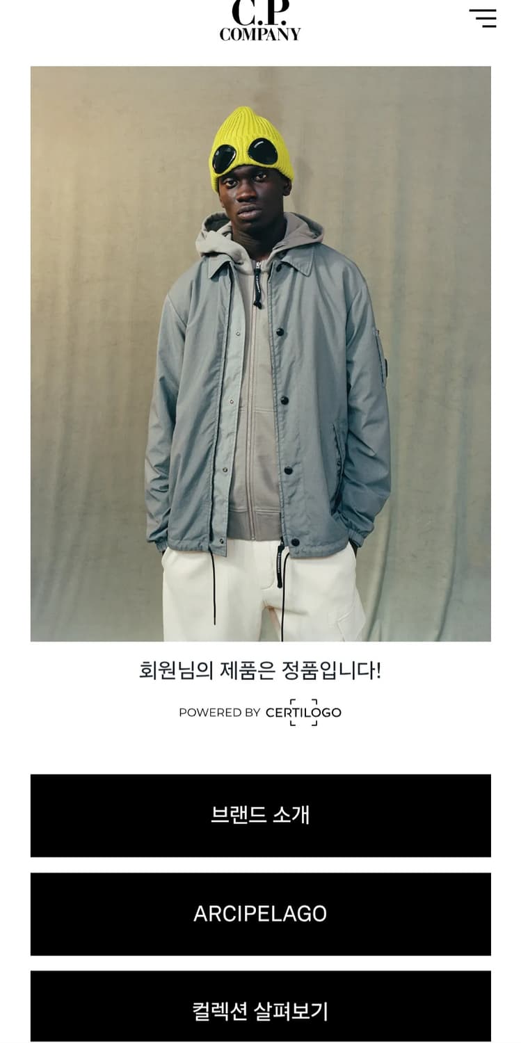 CP컴퍼니 디디쉘 피스타치오 베이지 L사이즈 상품이미지4