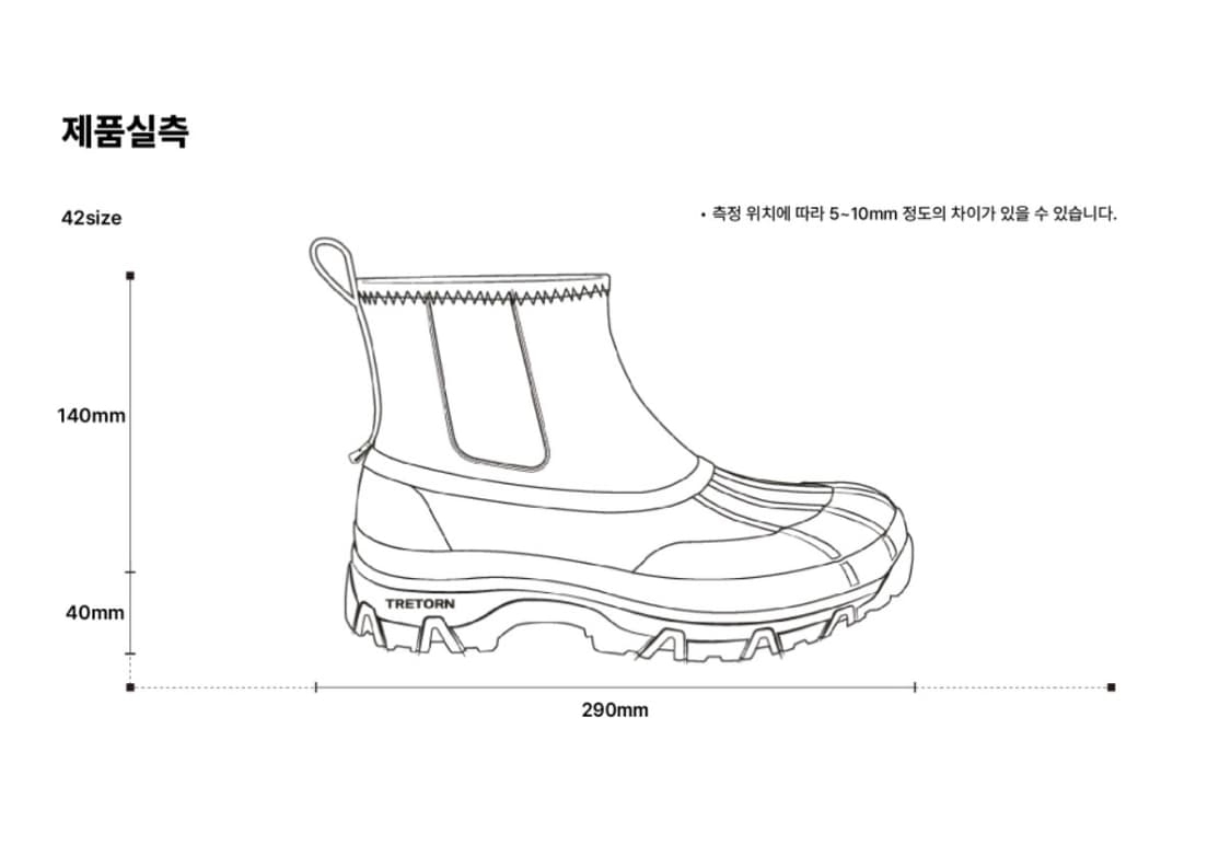 [LOSTGARDEN x TRETORN] Ahus Hybrid Beige 상품이미지5