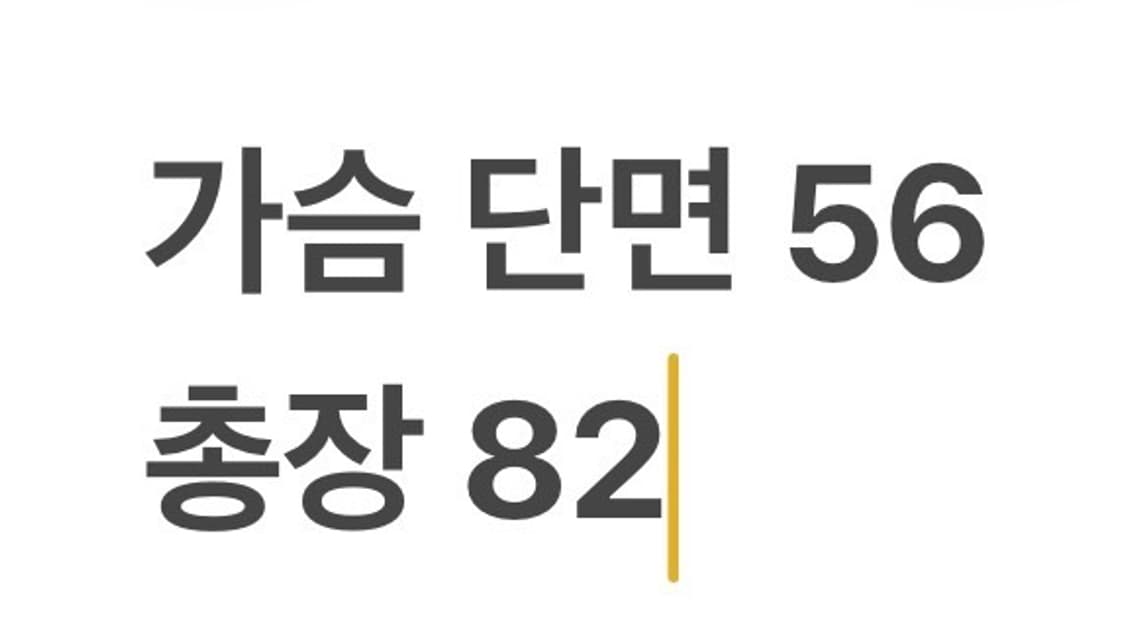 [OS] 기아 타이거즈 68번 야구 유니폼 레드 윤완주 b15 상품이미지5