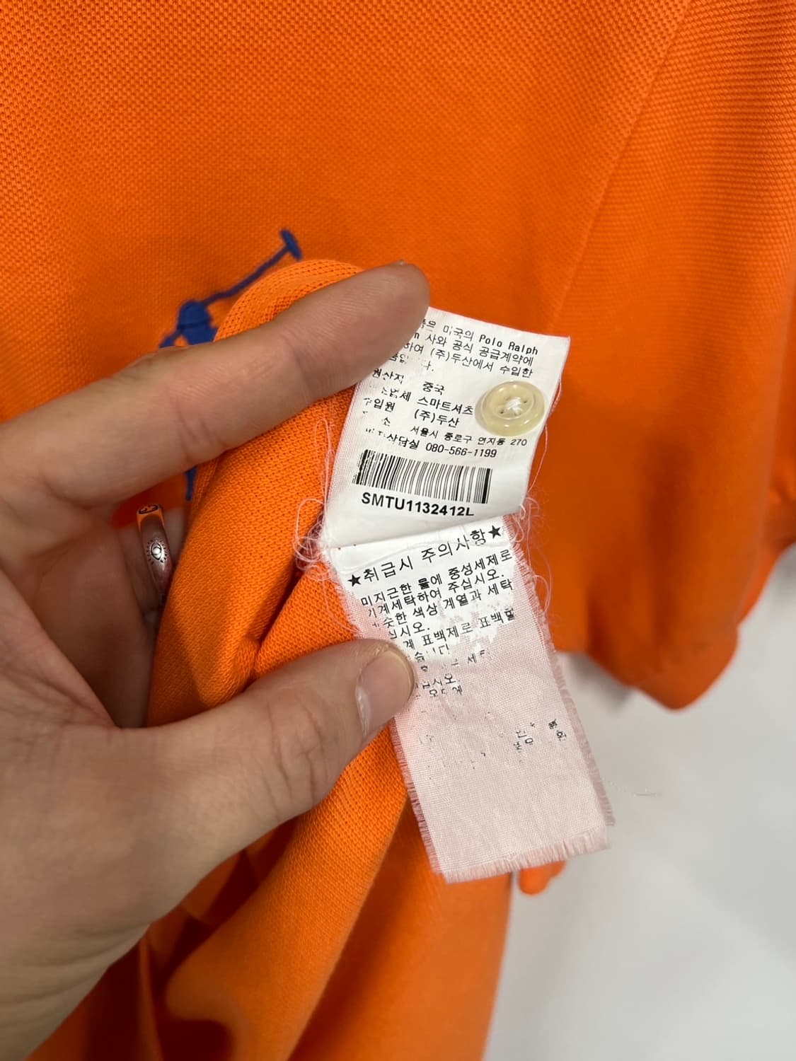 폴로 랄프로렌 빈티지 빅포니 오렌지 반팔 티셔츠 상품이미지7