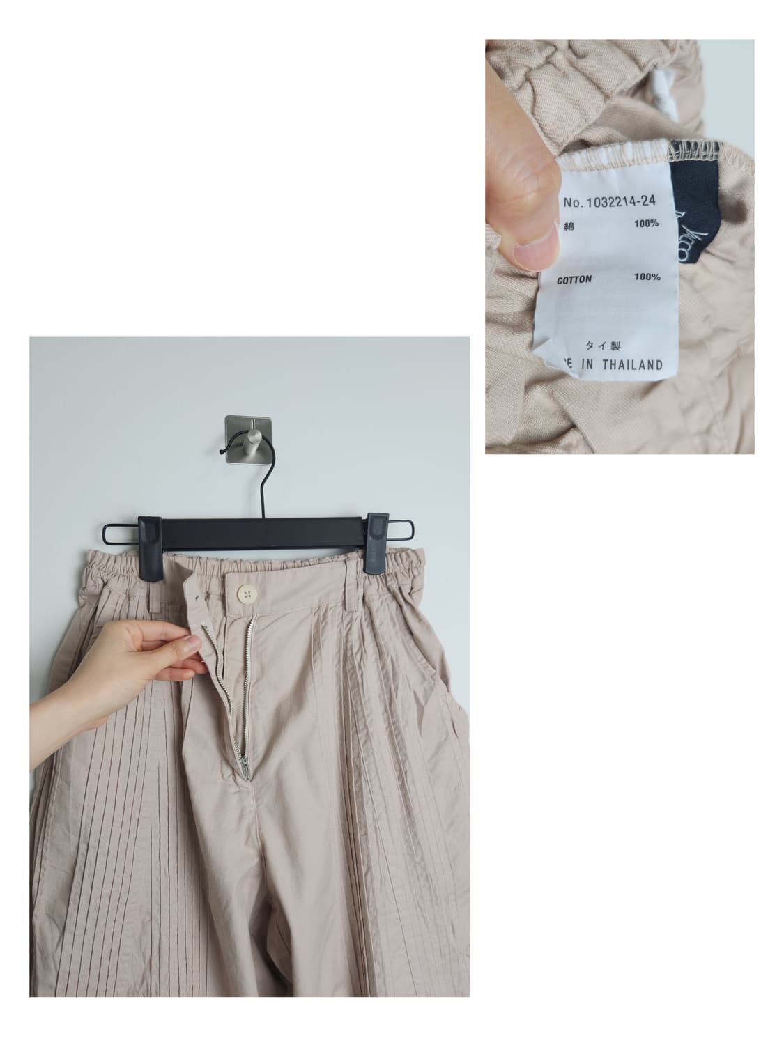 (yaccomaricard)핀턱 배기 팬츠 상품이미지10