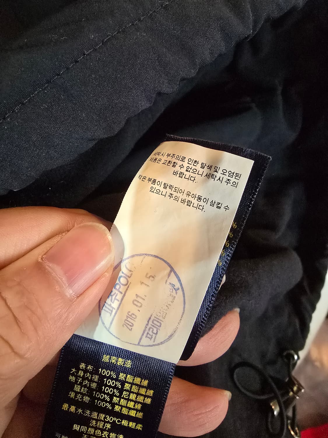 폴로 랄프로렌 블루종 겨울자켓 상품이미지6