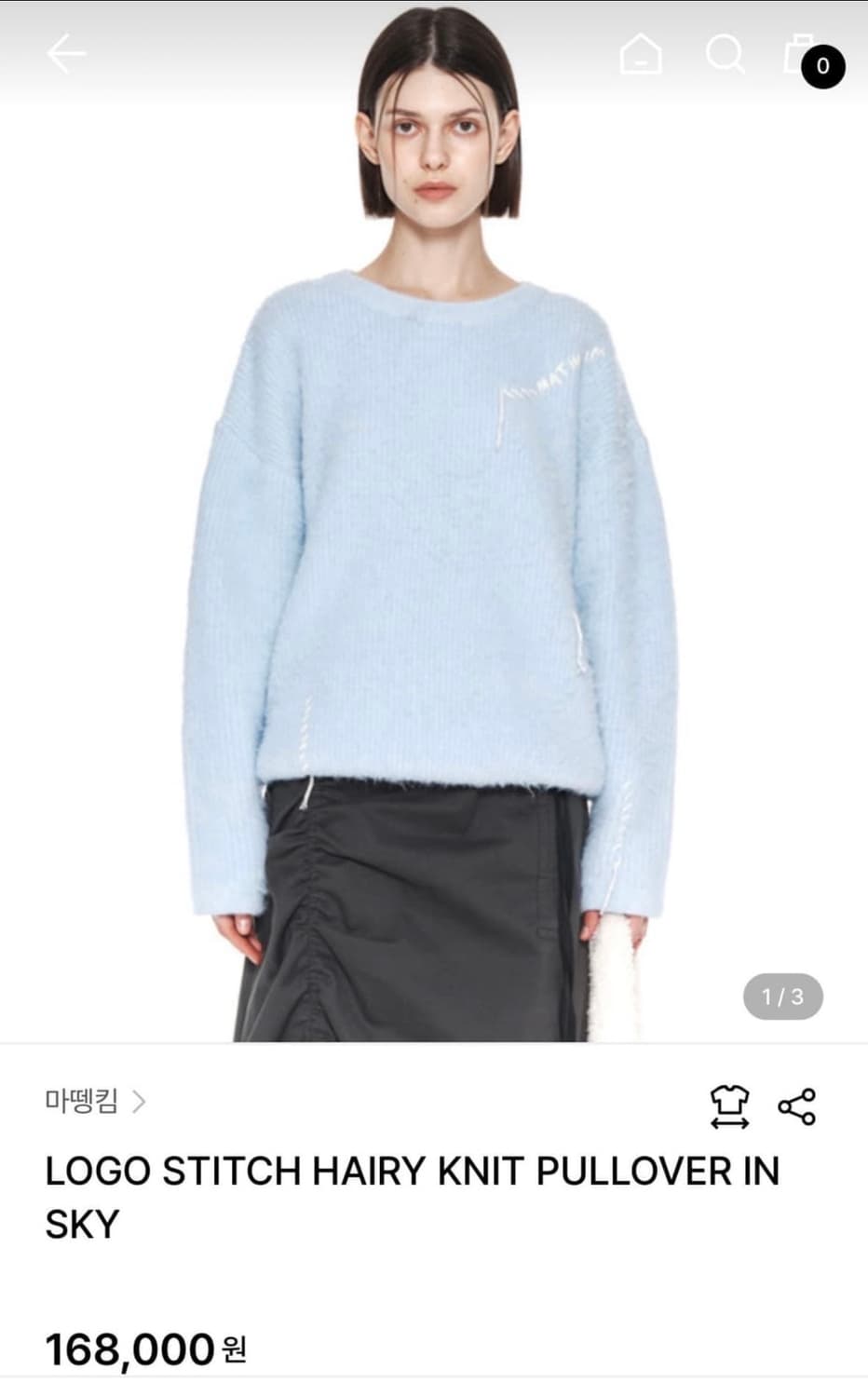 마뗑킴 헤어리 니트 블루 상품이미지3