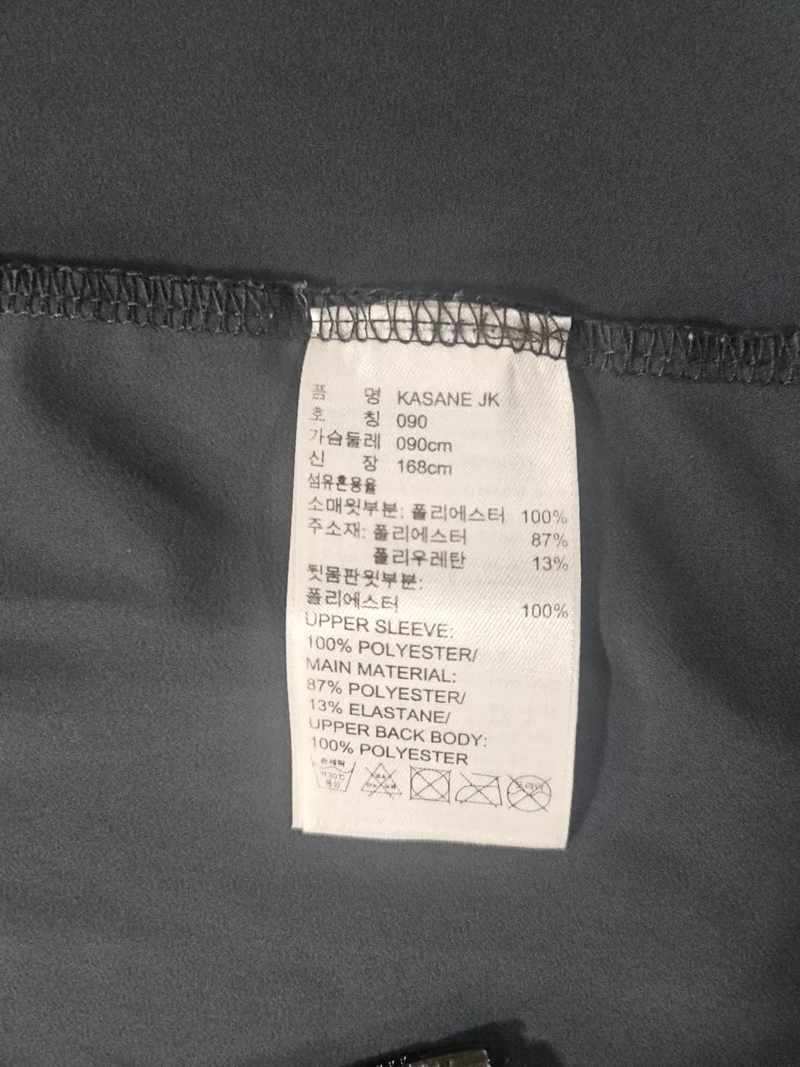 아디다스 후드집업 90  매우얇음 상품이미지8