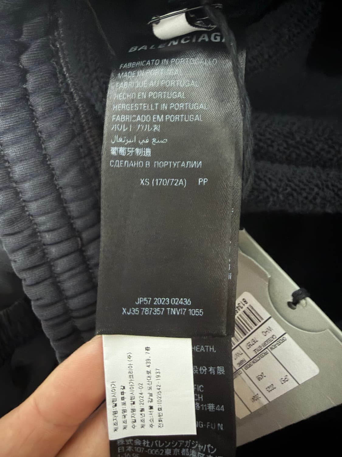발렌시아가 워싱 데미지 스웨트팬츠 판매합니다. 상품이미지7