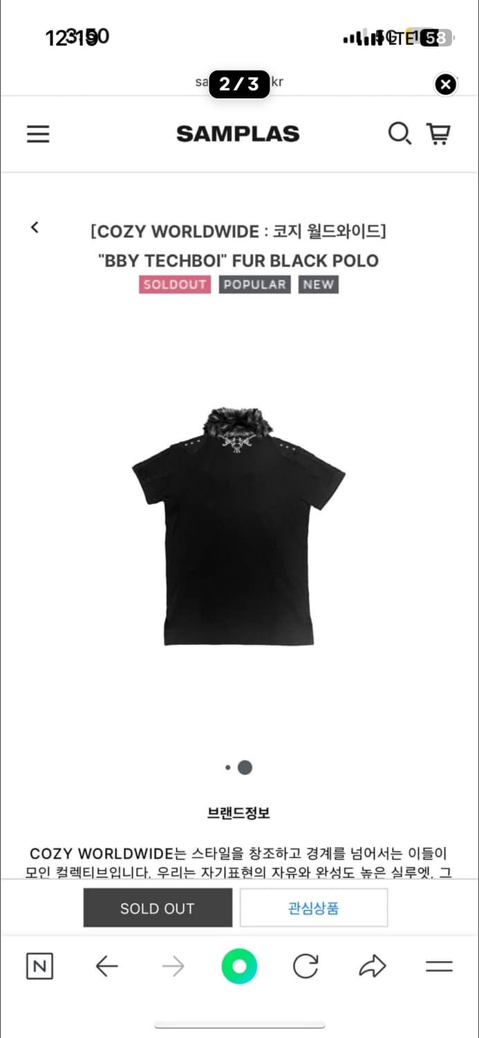 코지월드와이드 M사이즈 팝니다 상품이미지2