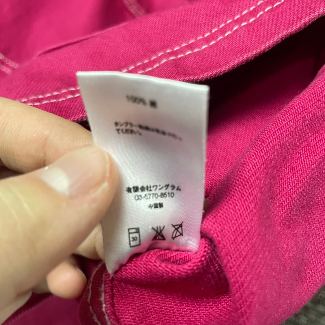 슈프림 16FW 데님 초어 마젠타 더블포켓 자켓 L 상품이미지6